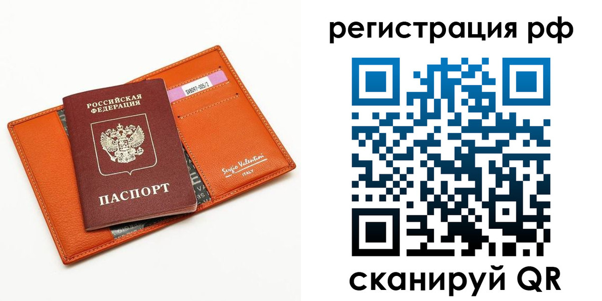 прописка для кредита в Нижнем Тагиле