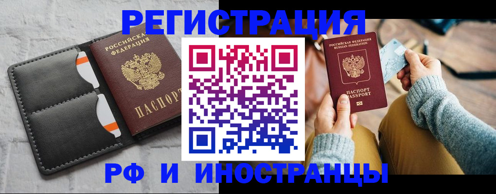 временная регистрация поиск в Нижнем Тагиле