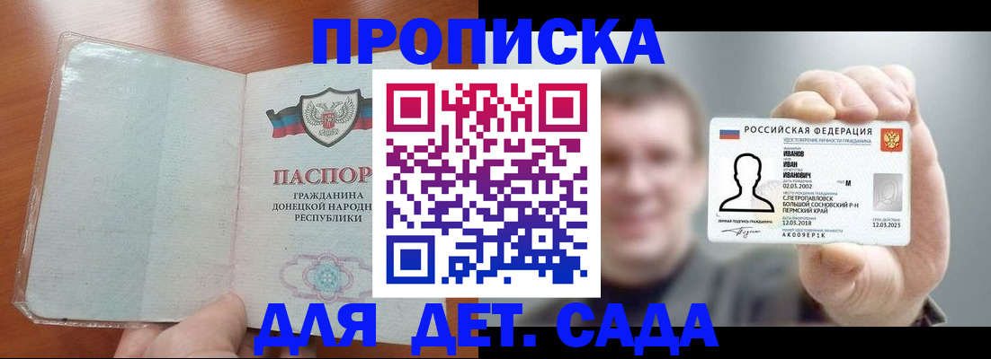 прописка иностранных граждан в Нижнем Тагиле
