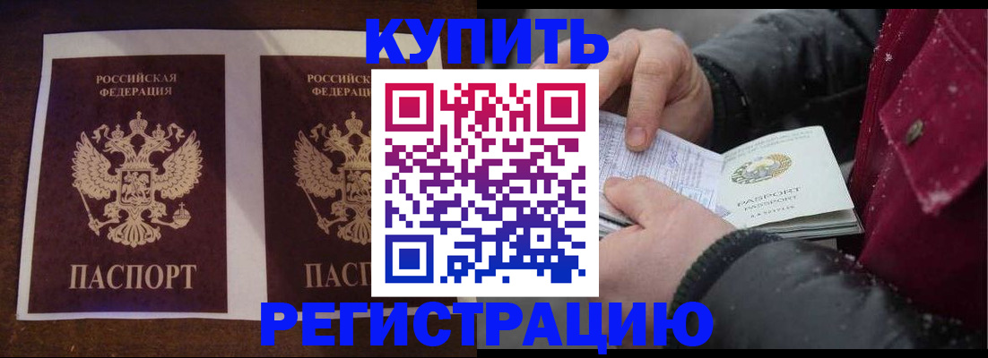 прописка поиск в Нижнем Тагиле