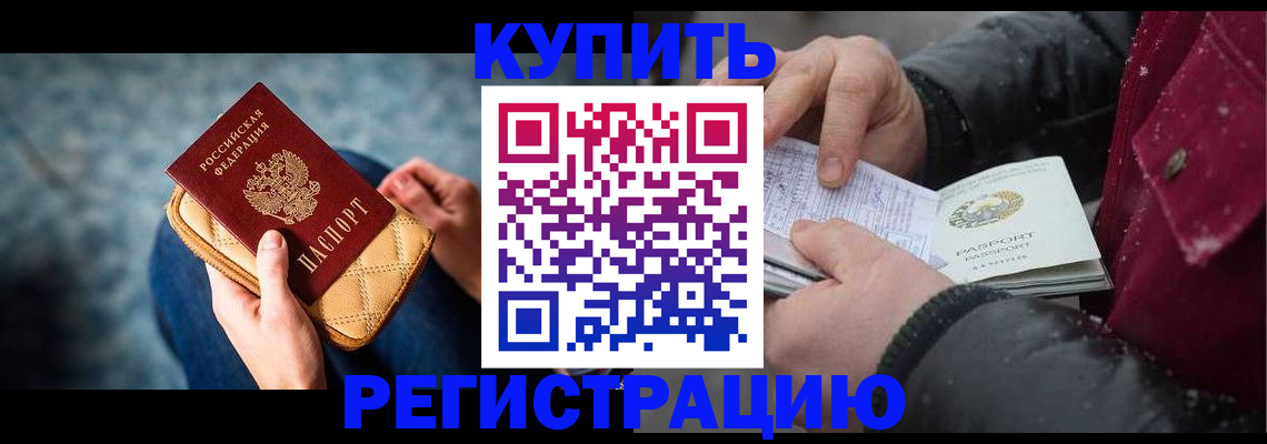 прописка паспорт в Нижнем Тагиле