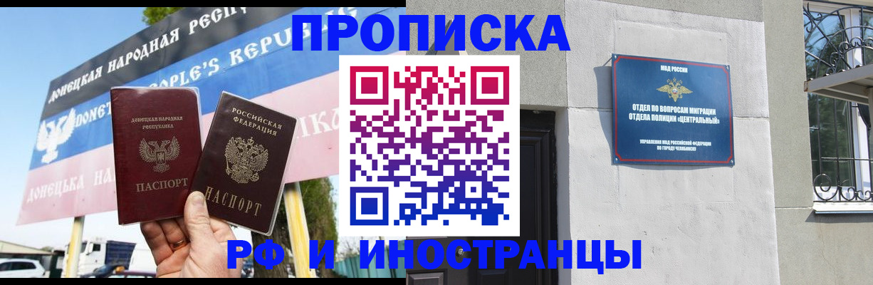 временная регистрация недорого в Нижнем Тагиле