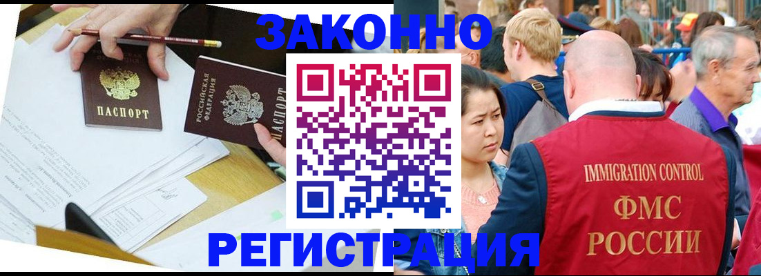 прописка паспорт в Нижнем Тагиле